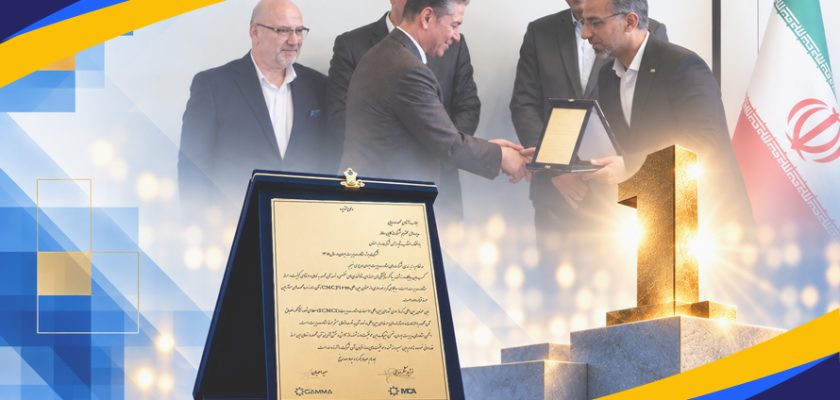 کسب عنوان برترین شرکت مشاوره مدیریت کشور در سال 1405